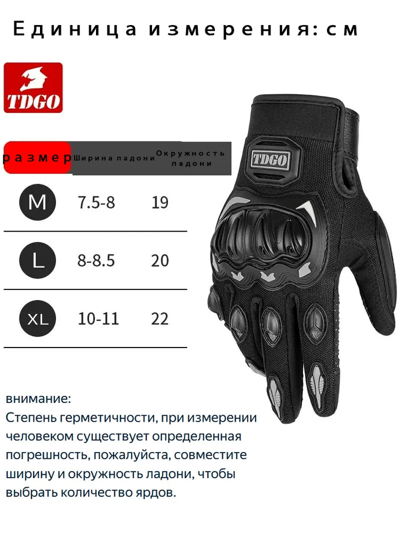 Summer Motorcycle Breathable Full Finger Gloves Leather Protective Equipment Dirt Bike Sport Racing Riding Gloves